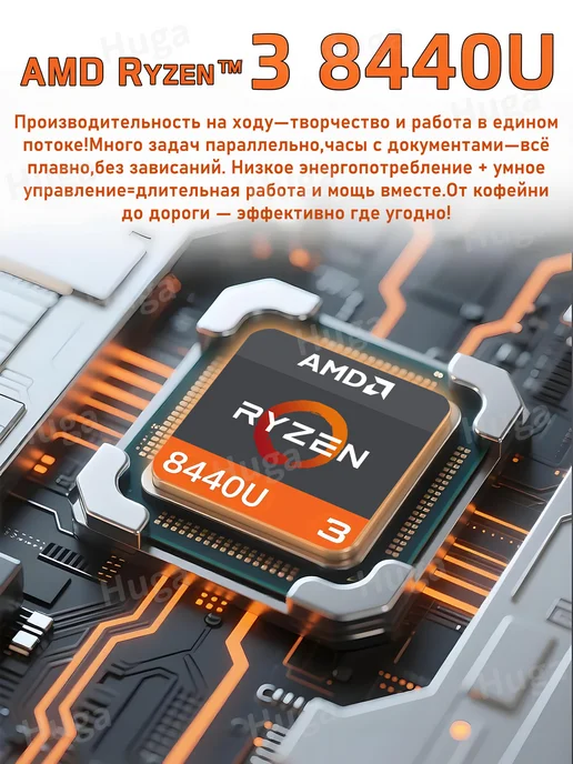 Huga 15.6'' Игровой ноутбук R7-7730U,16+256 ГБ,NVIDIA MX330, 512 ГБ, фото 3