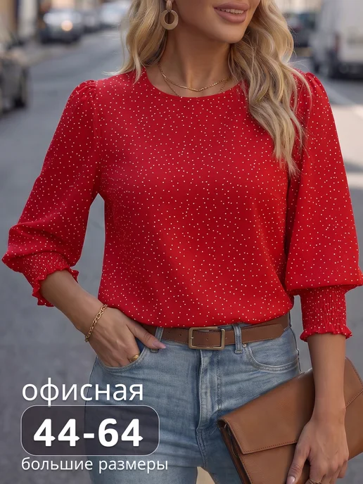 Sol de Luna