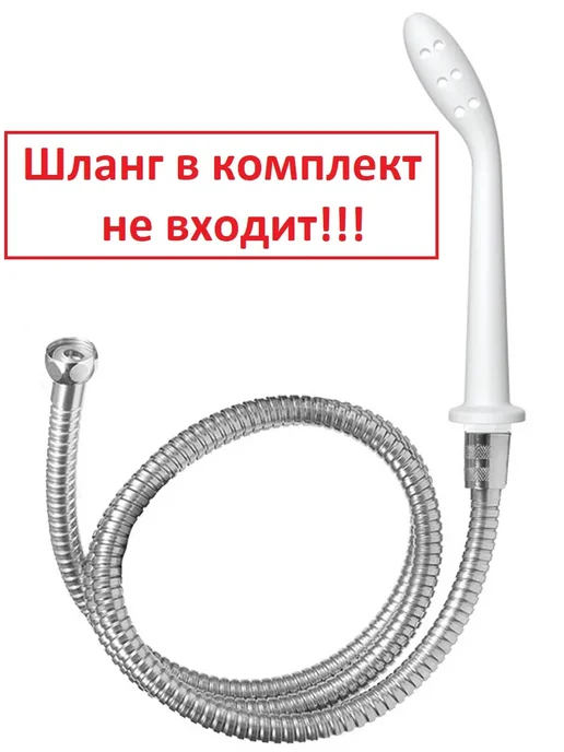 Bestsex Силиконовая гибкая насадка для анального душа 22см, вариант, фото 4
