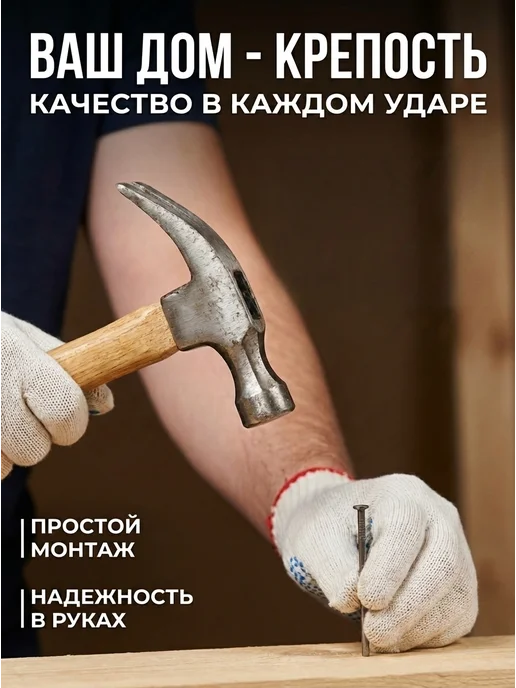 Речицкий метизный завод Гвозди строительные 2x40 100шт, 3.0x70, 50 шт, фото 2