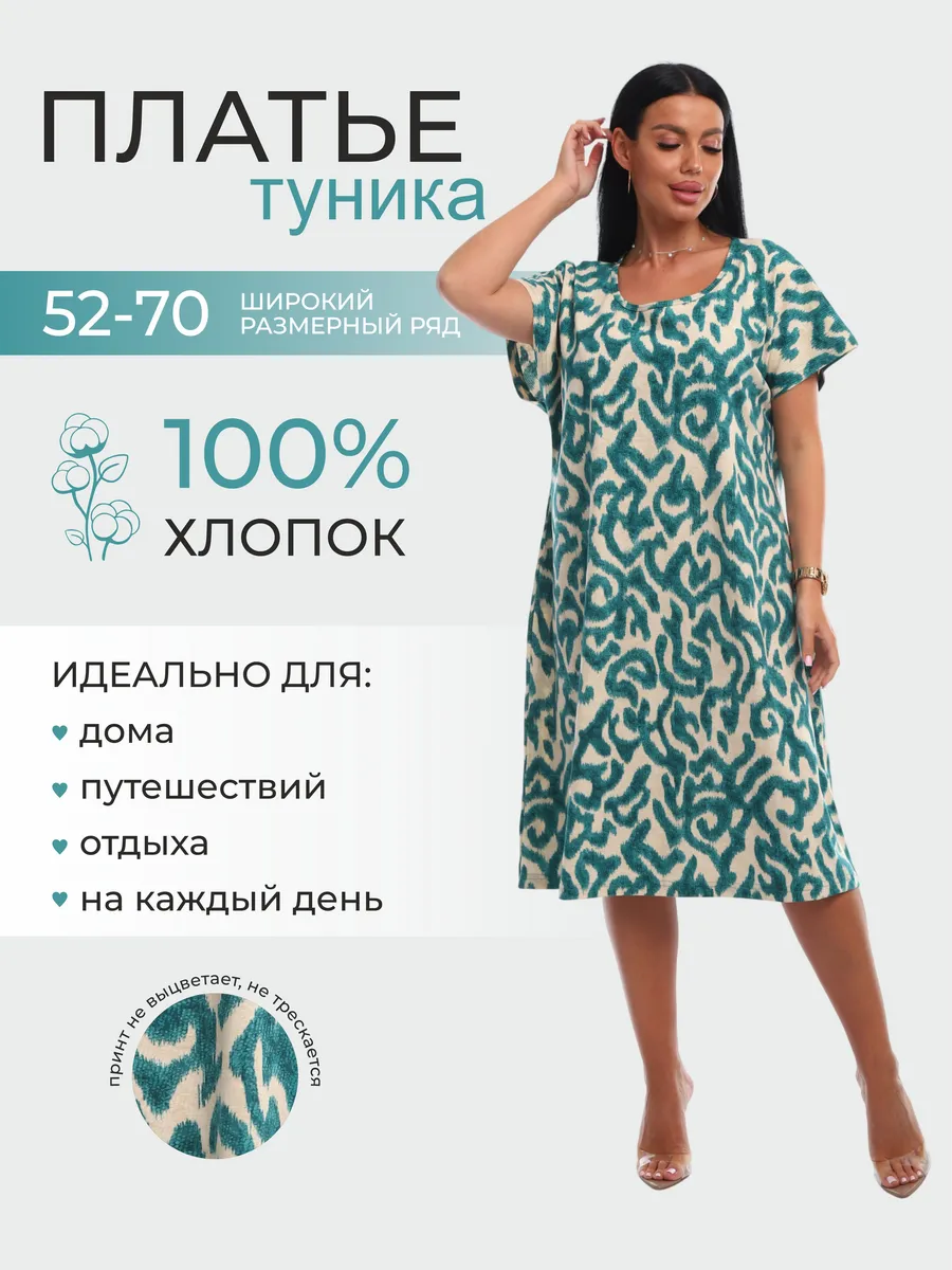 Платье миди из хлопка повседневное