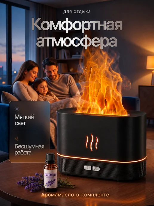 TECHVION Увлажнитель воздуха для дома с аромадиффузором и подсветкой, вариант, фото 4