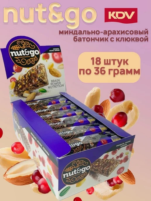 KDV Nut&Go, Батончик ягодно-ореховый, 18 шт по 36 г, 18 шт, 36 г
