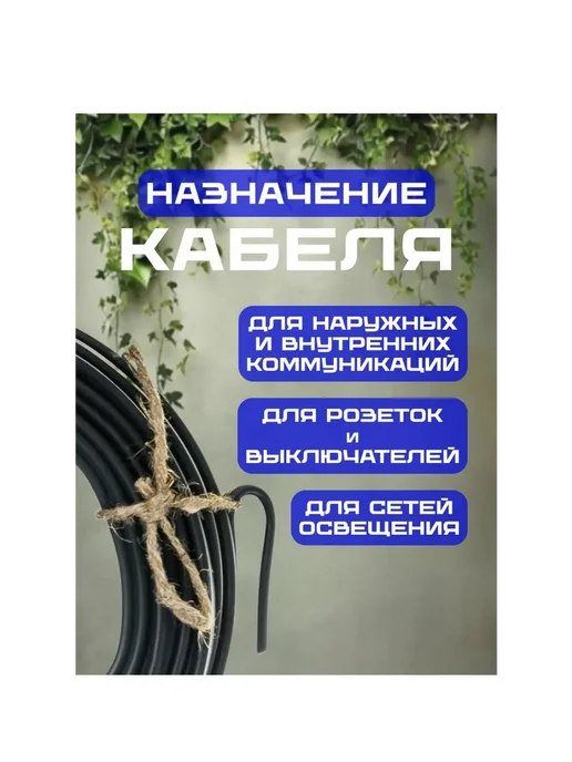 Кабель электрический медный ВВГ-П нг (А)-LS 2х1,5 50 метров, 2x1.5, 50 м, фото 2