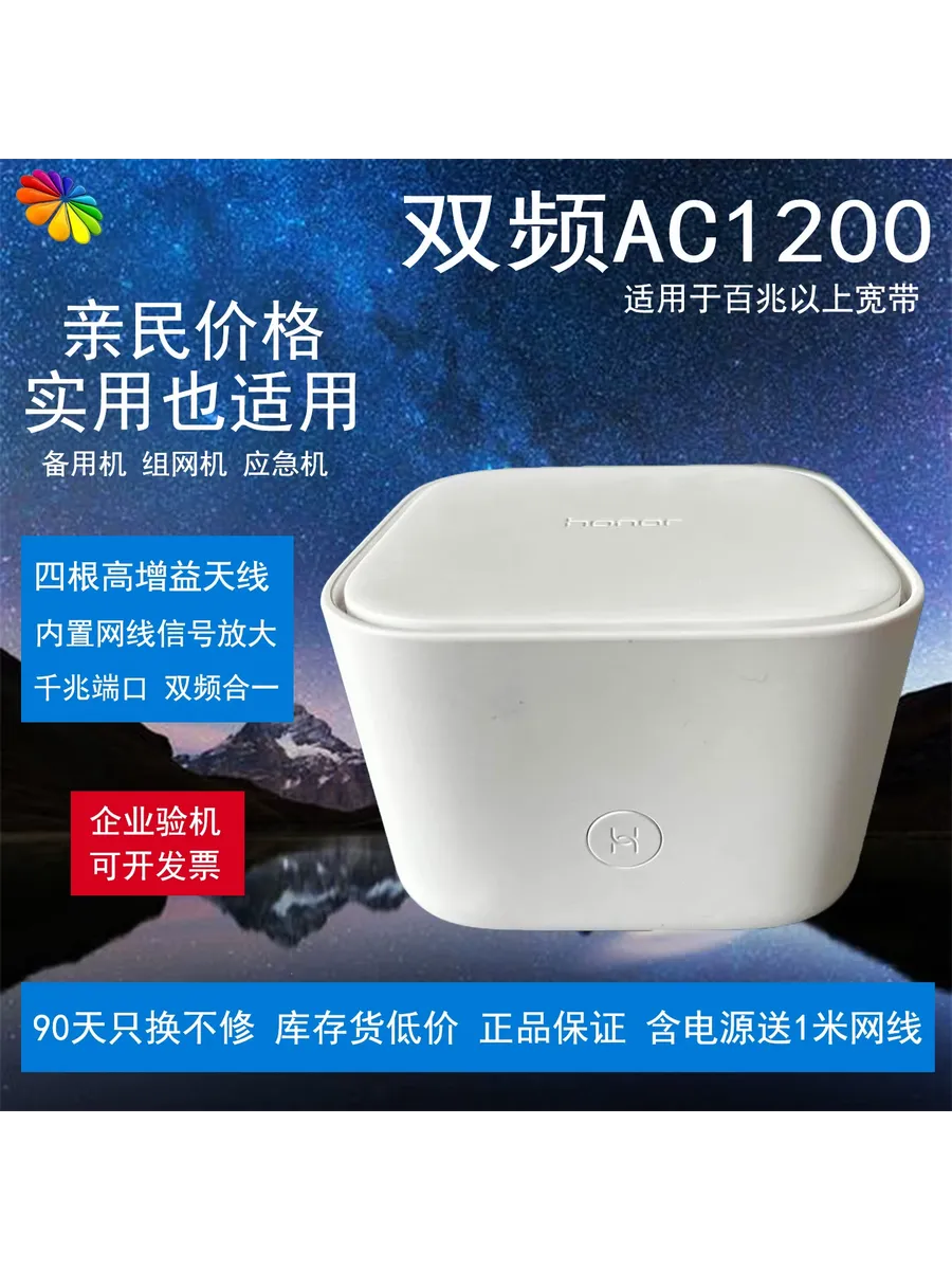 Маршрутизатор AX3 Pro, Gigabit версия