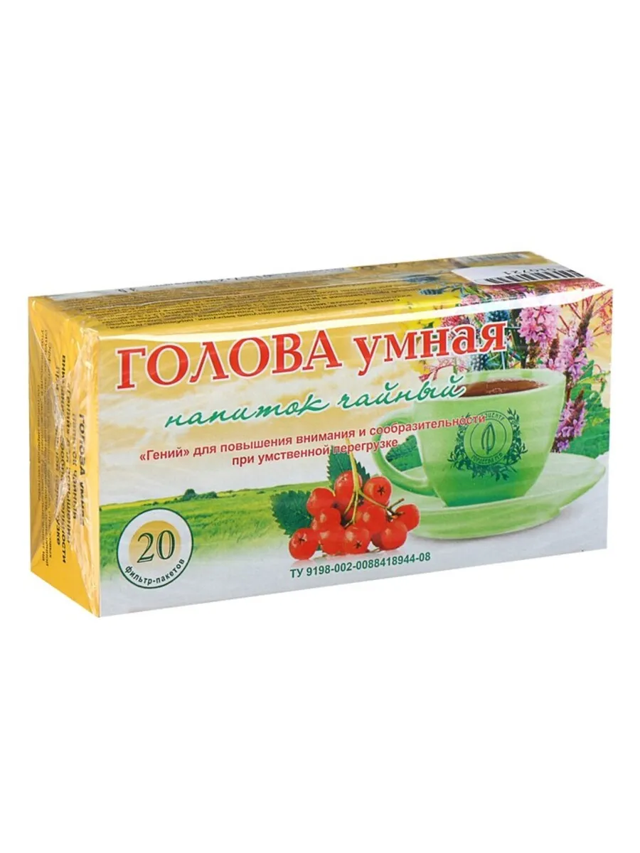 Травяной сбор "Голова умная" для улучшения умственной активн