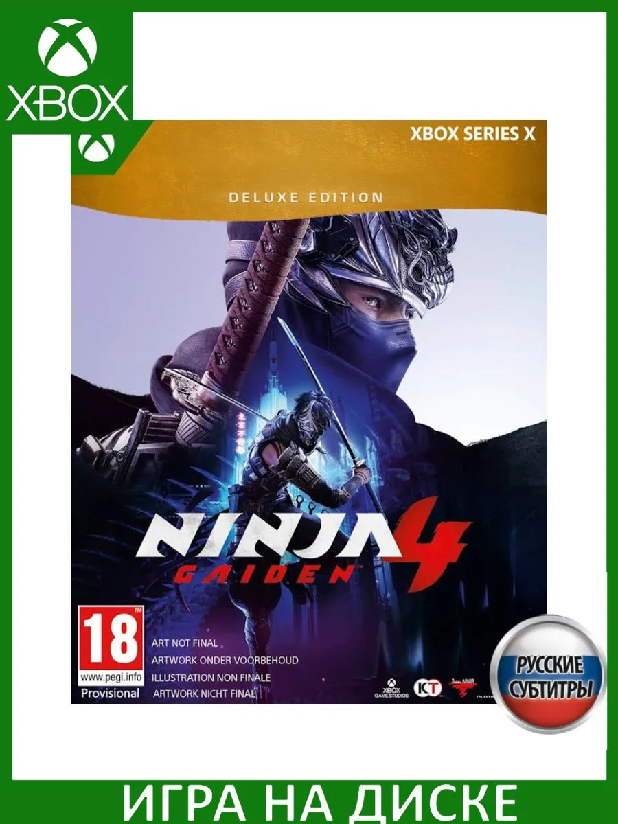 Ninja Gaiden 4 Deluxe Ed Русская Xbox Series X Диск