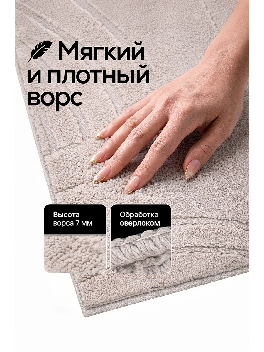 Комплект ванну и туалет 50×80см и 50×40см - фото 3