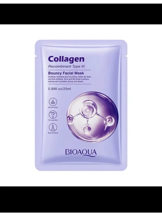 Маска увлажняющая BIOAQUA Collagen