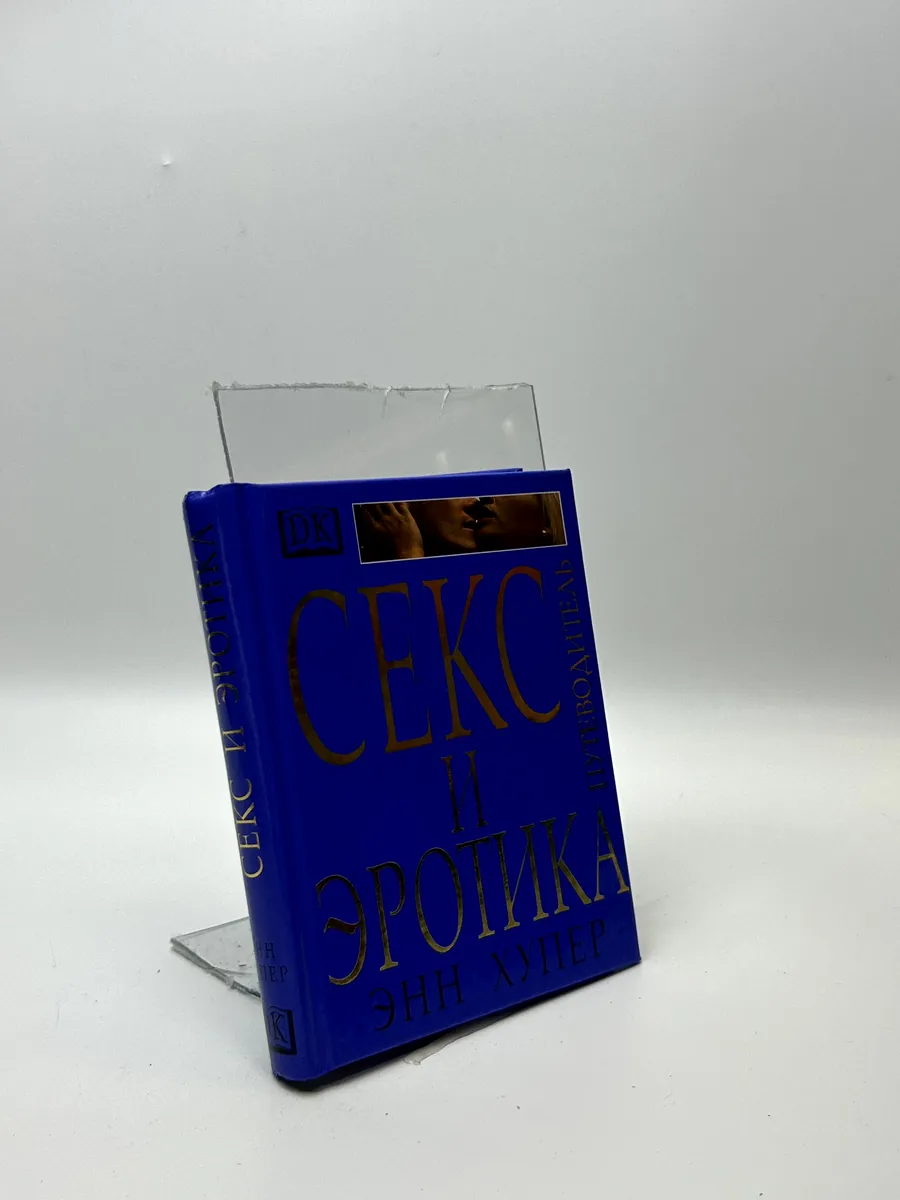 Книги Для Взрослых Эротика Книги Для Взрослых Эротика