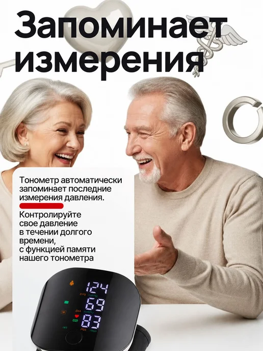 Тонометр на запястье с голосовой функцией, черный, фото 3