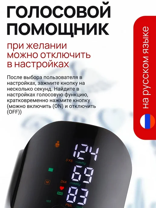 Тонометр на запястье с голосовой функцией, черный, фото 4