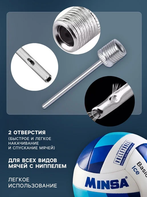 Игла для насоса стальная для волейбольных мячей, 10 шт, 10 шт, фото 2