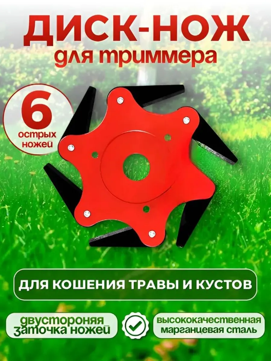 Подметальная машина