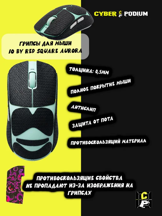 Ninox Ninox Aurora Wired Optical Mouse