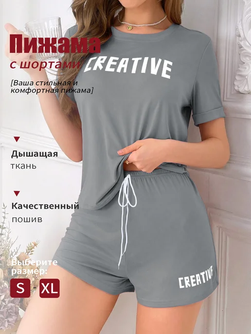 Костюм двойка с шортами