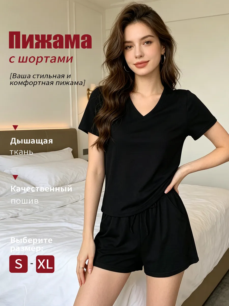 Костюм двойка с шортами