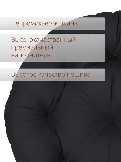 Текстильный Рай Иваново матрас для садовых качелей, вариант, фото 2
