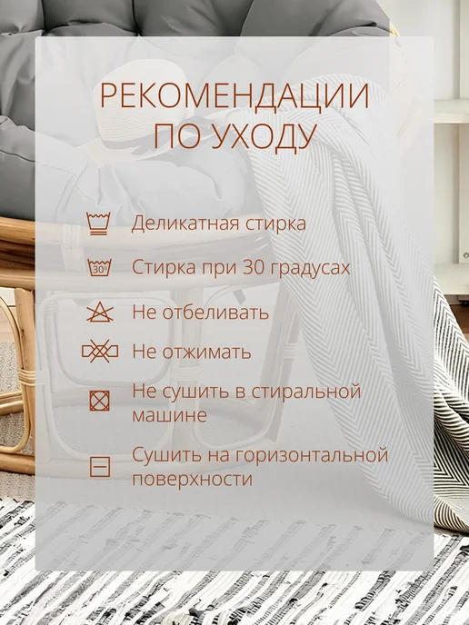 Текстильный Рай Иваново матрас для садовых качелей, вариант, фото 3