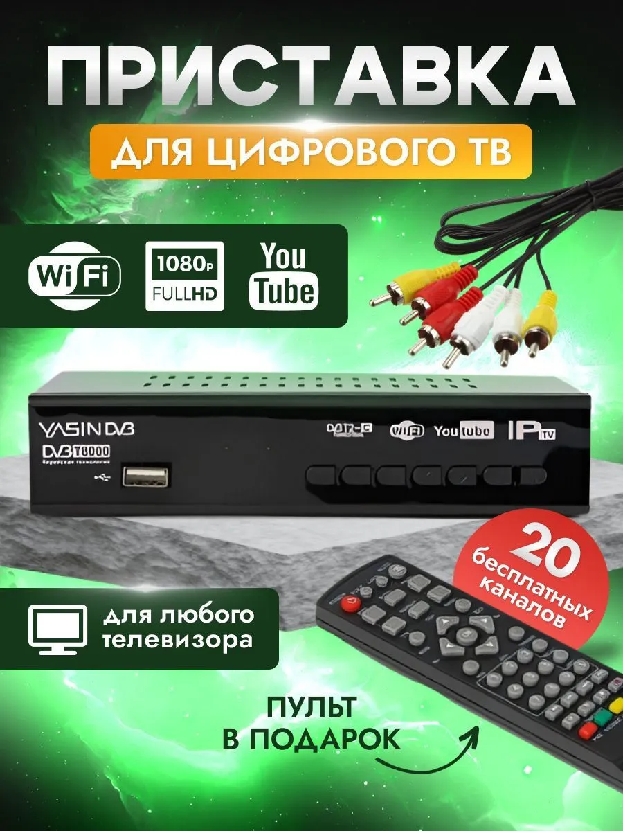 Медиаплеер Другая, 2 ГБ/16 ГБ, Wi-Fi, черный