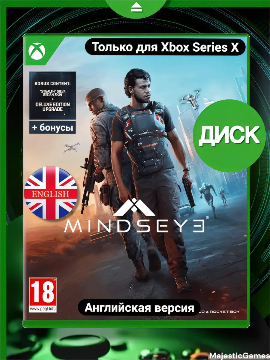 MINDSEYE игра для Xbox Series X, Диск