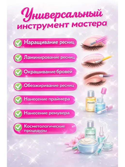 ЕКА7 Микробраши одноразовые для ресниц и бровей и косметологии, голубой, фото 2