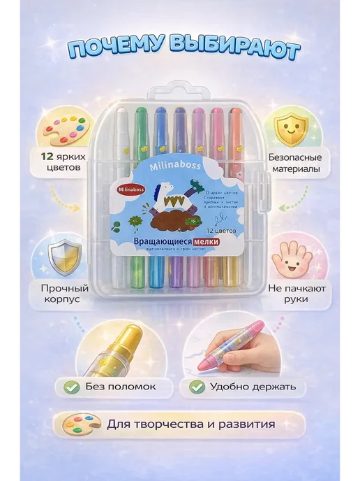 АЛВИ65 Мелки восковые детские 12 шт без заточки набор, 12 шт, фото 4