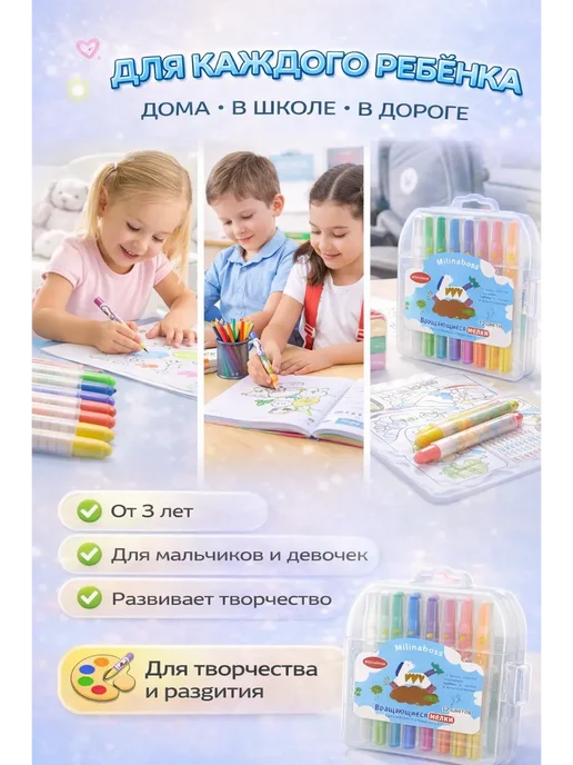 АЛВИ65 Мелки восковые детские 12 шт без заточки набор, 12 шт, фото 5