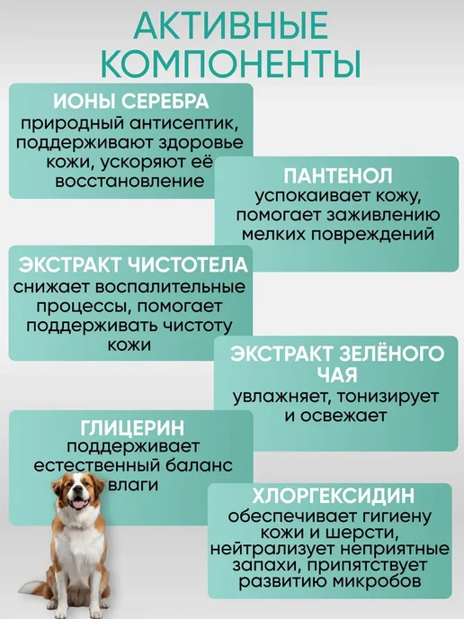 TOSIKI Шампунь для собак 420 мл Тосики 2в1 + Кондиционер, 420 мл, фото 4