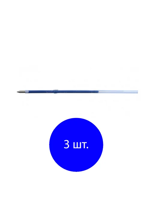 UNI Стержни для ручек SXN 101-05 синие, 3 штуки, синий