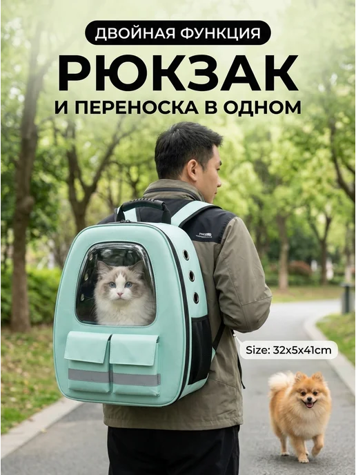 Рюкзак для животных серый, серый