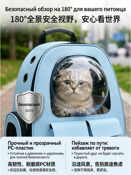 Синий рюкзак для кошек, синий, фото 2