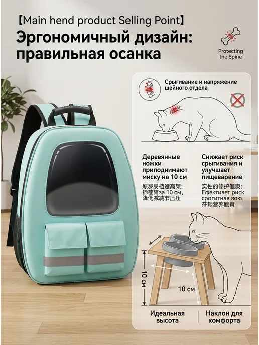Сумка-переноска для кошек, зеленый, сумка-переноска, фото 4