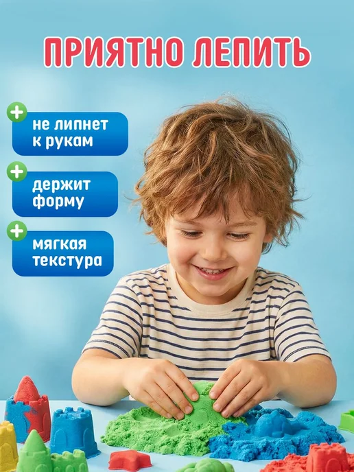 Кинетический песок синий 1 кг в ведре для детского, 1 кг, фото 2