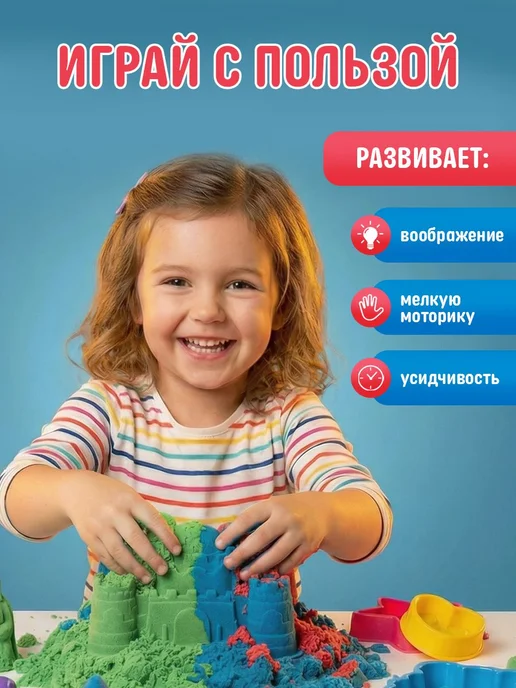 Кинетический песок синий 1 кг в ведре для детского, 1 кг, фото 3