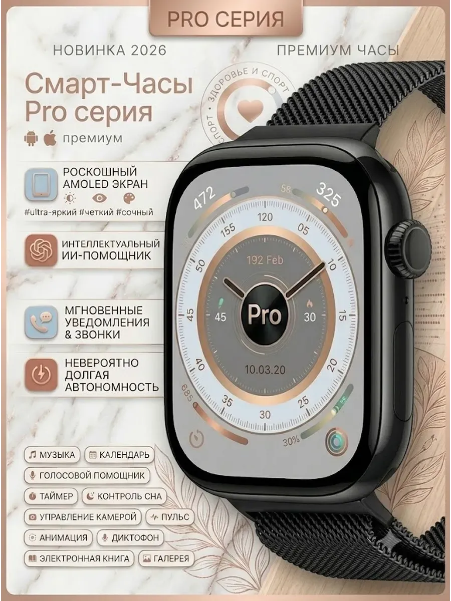 Смарт часы женские Huawei 1212945444 купить за 10 595 ₽ в интернет‑магазине Wildberries