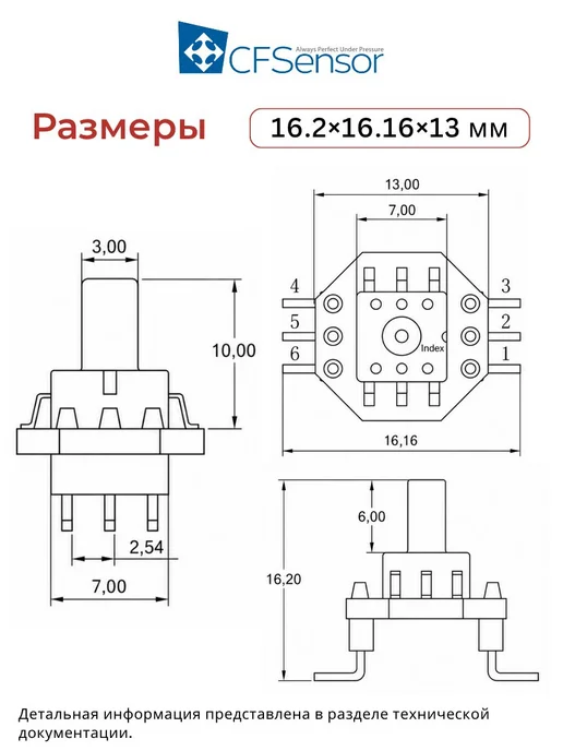 CFsensor Датчик давления относительного, 0-700 кПа (XGZP6849A700KPG), вариант, фото 3