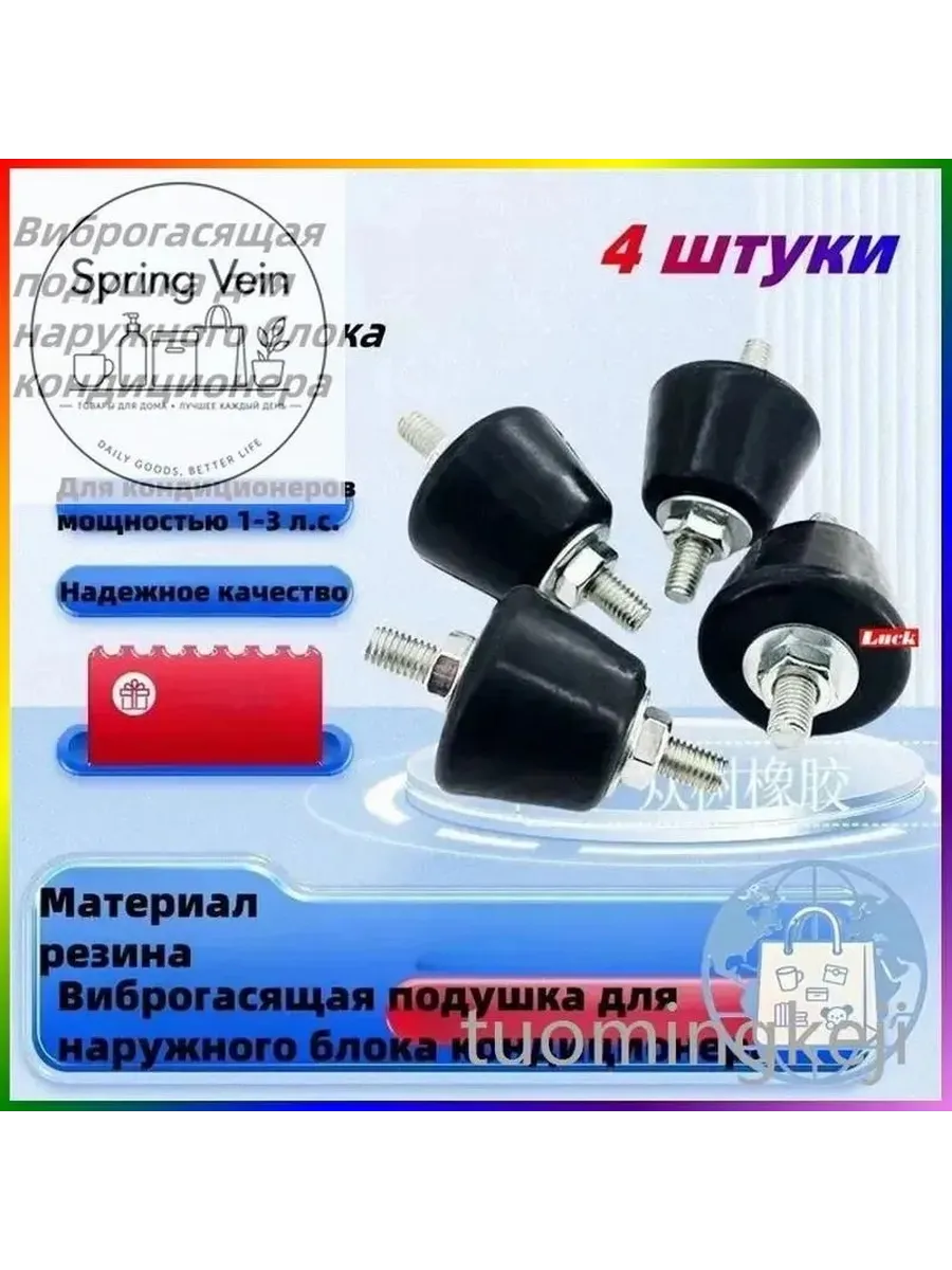 Аксессуары, запчасти для кондиционера