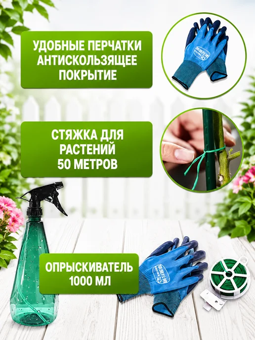 Набор инструментов для сада и огорода, зеленый, фото 2