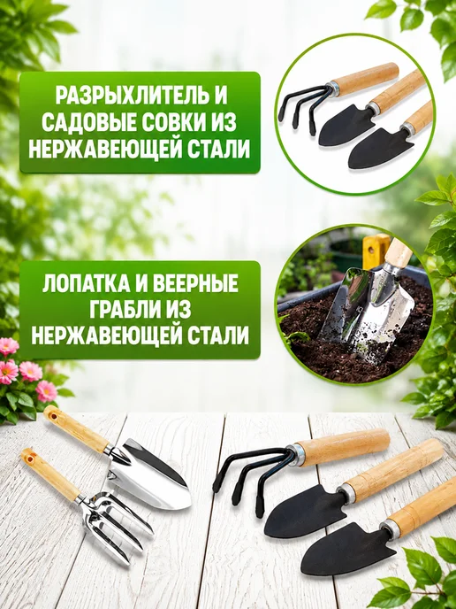 Набор инструментов для сада и огорода, зеленый, фото 3