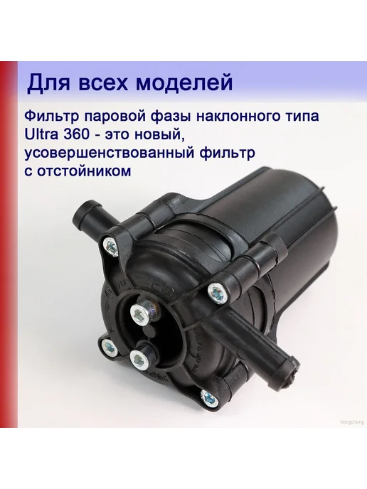Дом Фильтр топливный универсальный набор, вариант, фото 2