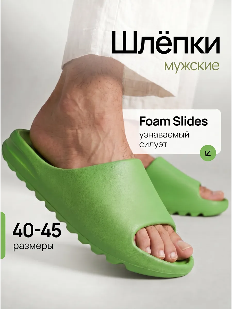 Резиновые шлепанцы мягкие