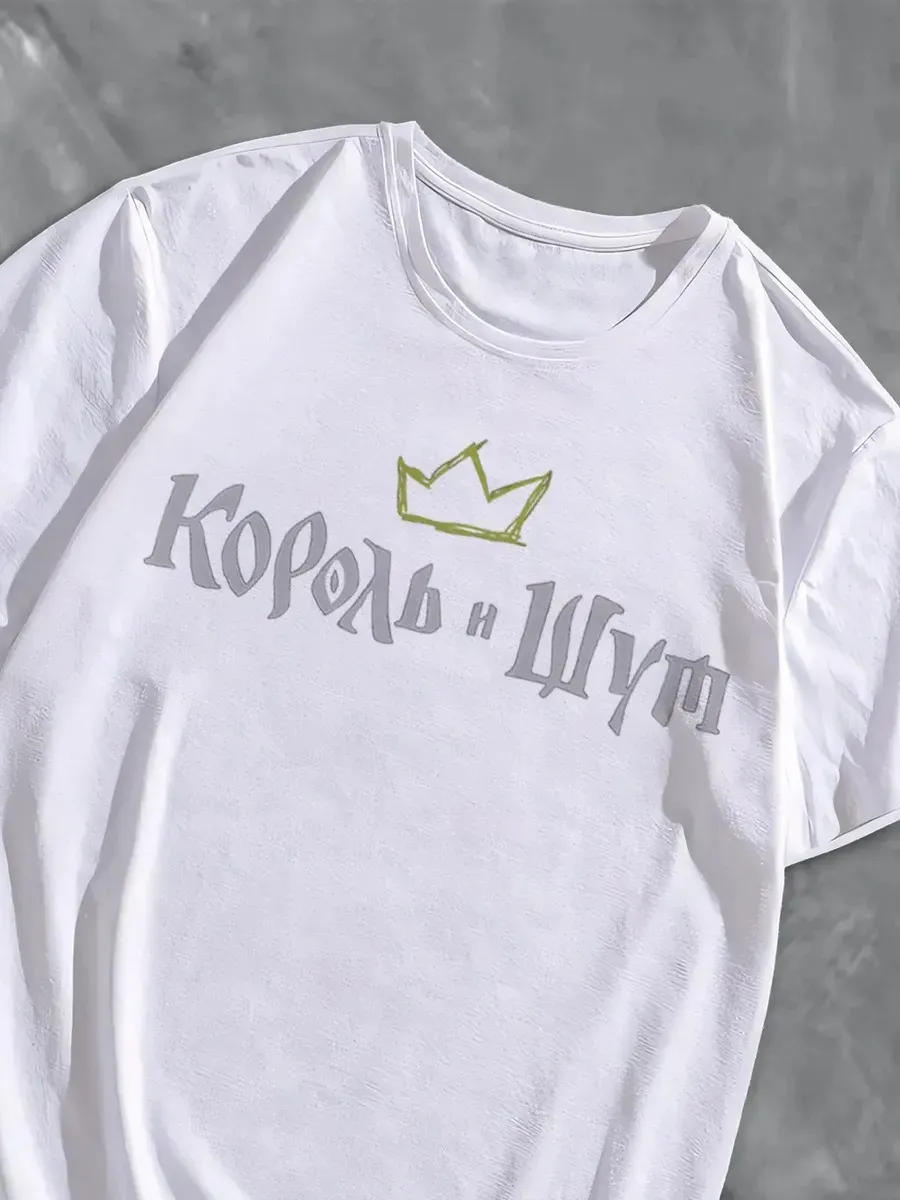 Футболка с принтом группа Король и Шут