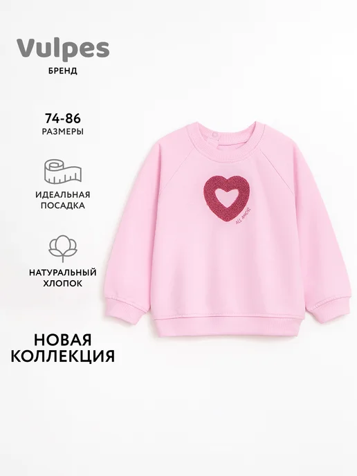 Товар с Wildberries