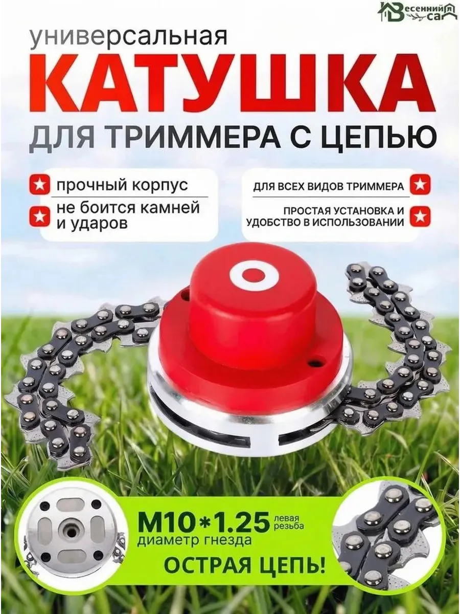 Дом Подметальная машина универсальный набор