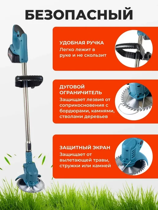 CARVER Газонокосилка электрическая лёгкий прочный корпус, вариант, фото 2