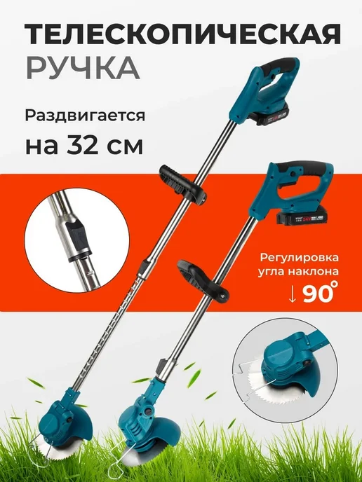 CARVER Газонокосилка электрическая лёгкий прочный корпус, вариант, фото 3