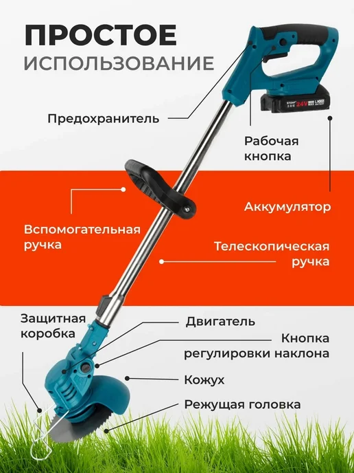CARVER Газонокосилка электрическая лёгкий прочный корпус, вариант, фото 4