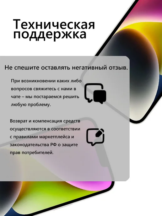 Смартфон Apple iPhone 14 128 ГБ, белый, фото 2