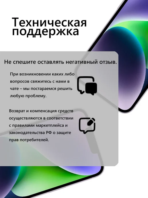 Смартфон Apple iPhone 14 128 ГБ, фиолетовый, фото 2